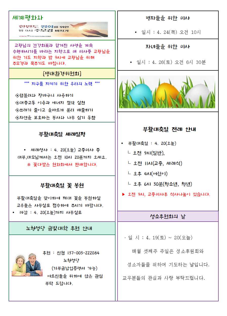 0cf3ad9453535e0d98ce68be6d4d9ad7_1745021350_86.png