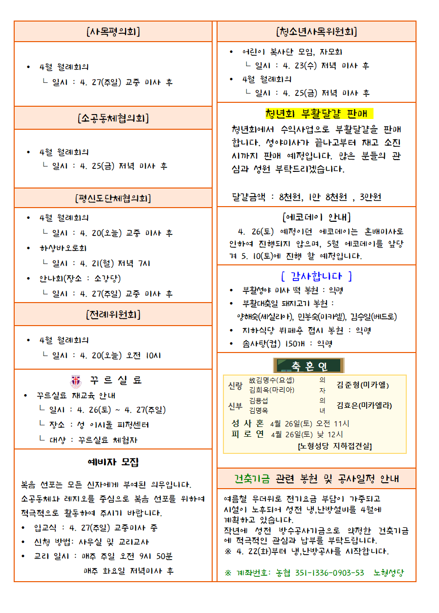 0cf3ad9453535e0d98ce68be6d4d9ad7_1745021354_46.png