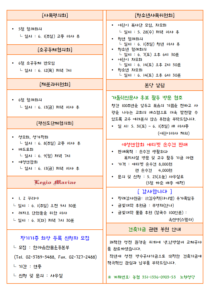 a2b8d6bb47e098480b946882b42e0fdb_1748051779_61.png