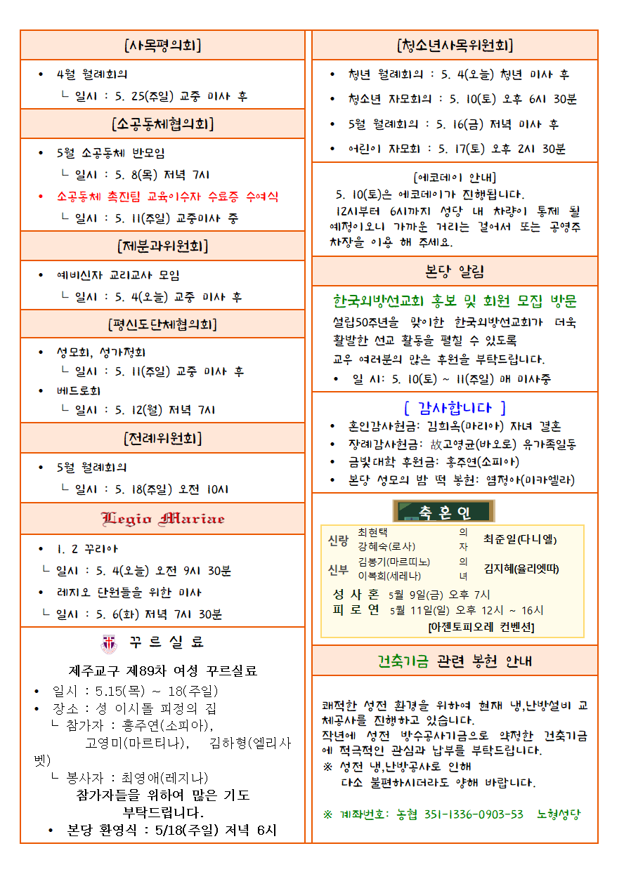 ea6af132da8494de413796b15c3ee70d_1746232170_39.png