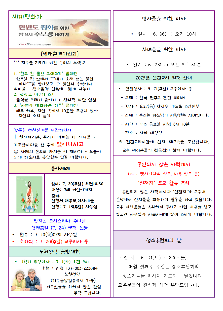 389aee3acb68b6fb678cfebf28d5e0a8_1750469562.png