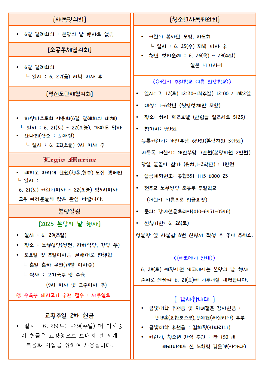 389aee3acb68b6fb678cfebf28d5e0a8_1750469572_47.png