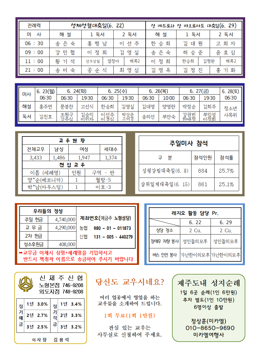 389aee3acb68b6fb678cfebf28d5e0a8_1750469578_6.png