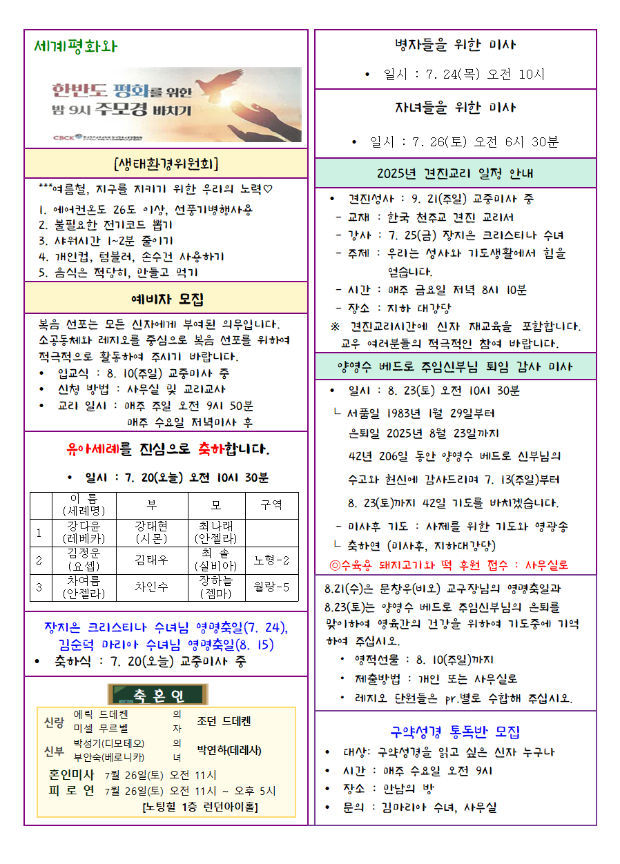 424da26be671a24d3f169b15a1f2d771_1752886786_92.png