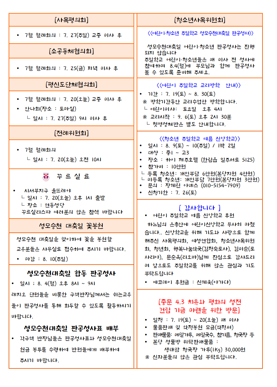 424da26be671a24d3f169b15a1f2d771_1752886790_44.png