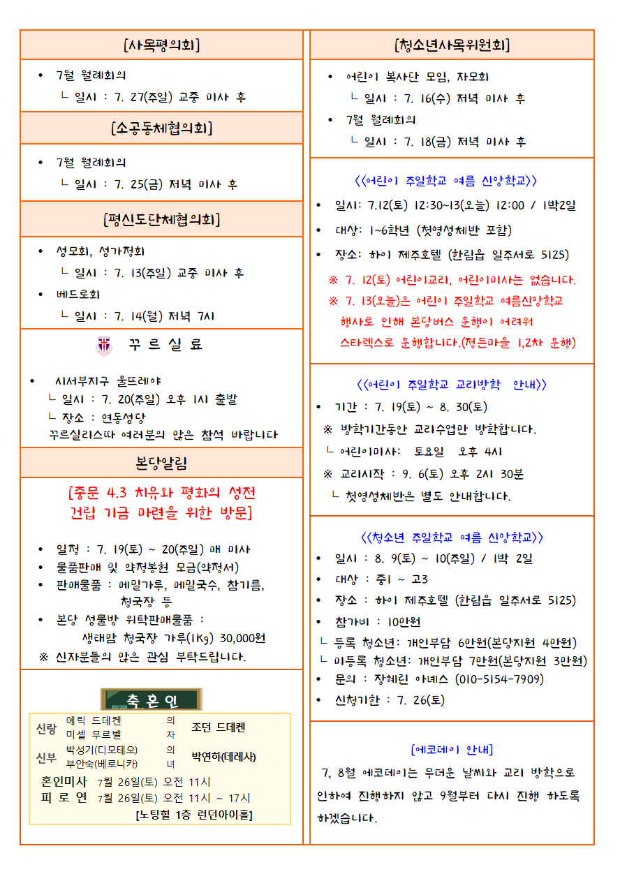 a76445db547b035a17aad38785724fe4_1752286285_06.png