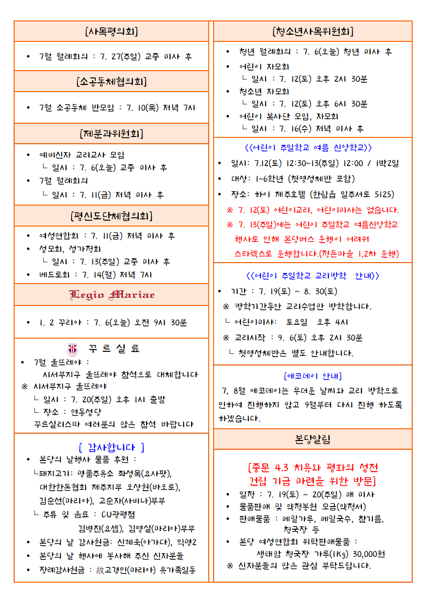 dbb44f791db090f301acb5fa39b8549c_1751675842_35.png