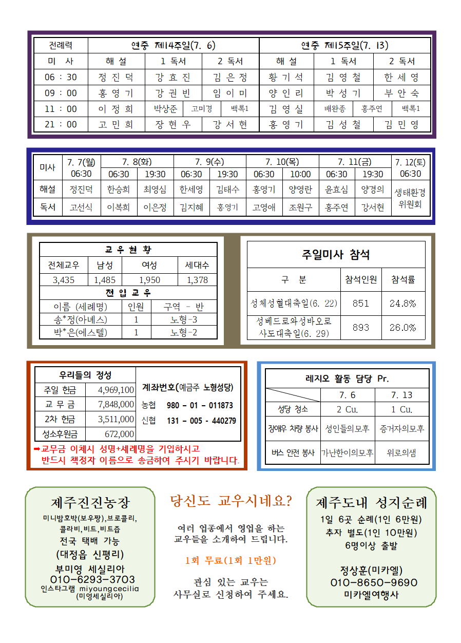 dbb44f791db090f301acb5fa39b8549c_1751675846_3.png