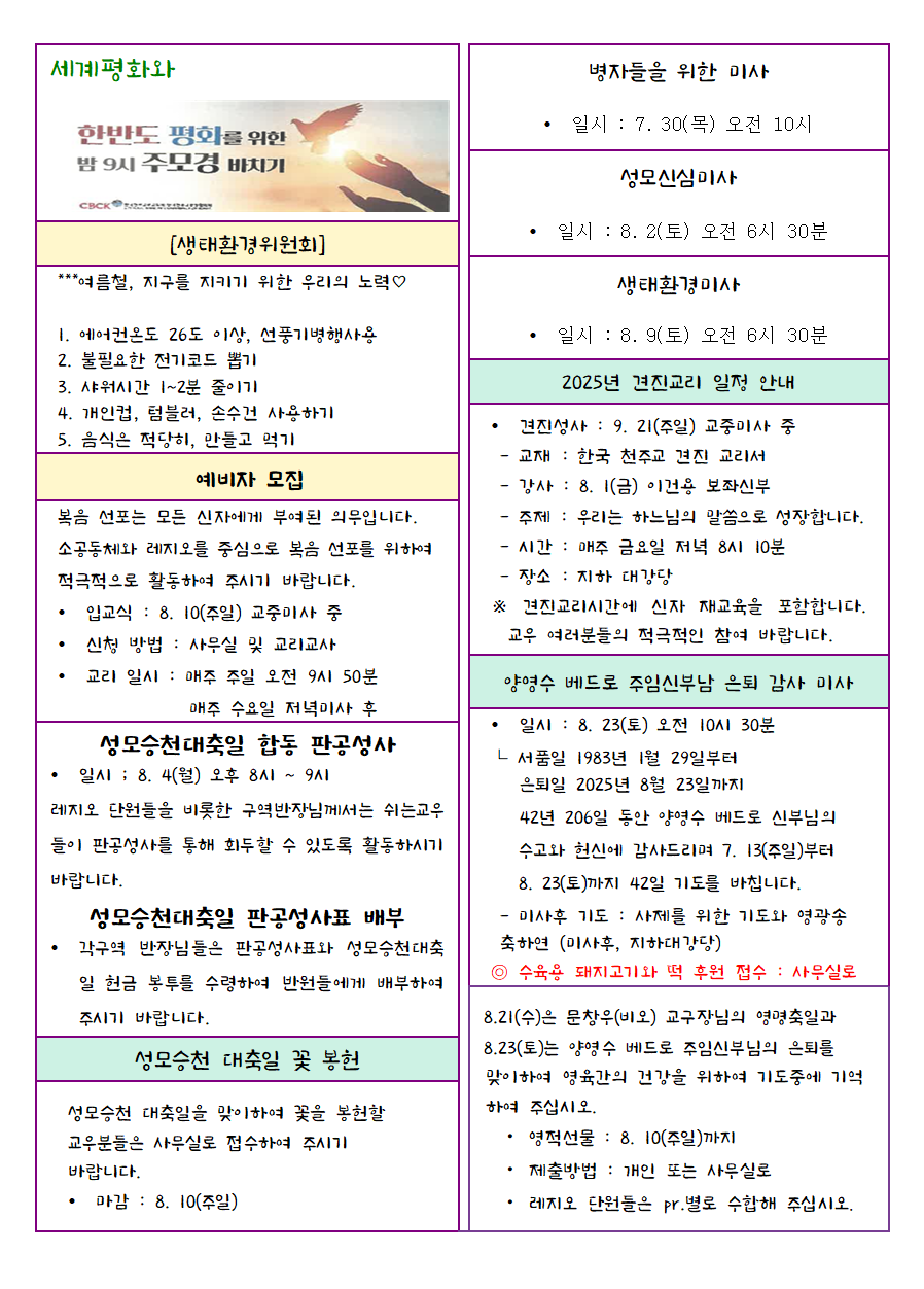 fabe14e37b983ad1f98d5f6791b9ac43_1753487718_57.png