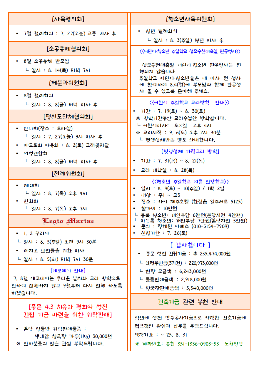 fabe14e37b983ad1f98d5f6791b9ac43_1753487721_34.png