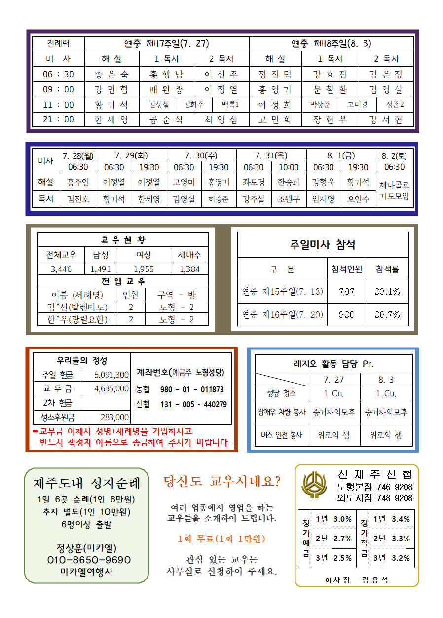 fabe14e37b983ad1f98d5f6791b9ac43_1753487724_2.png