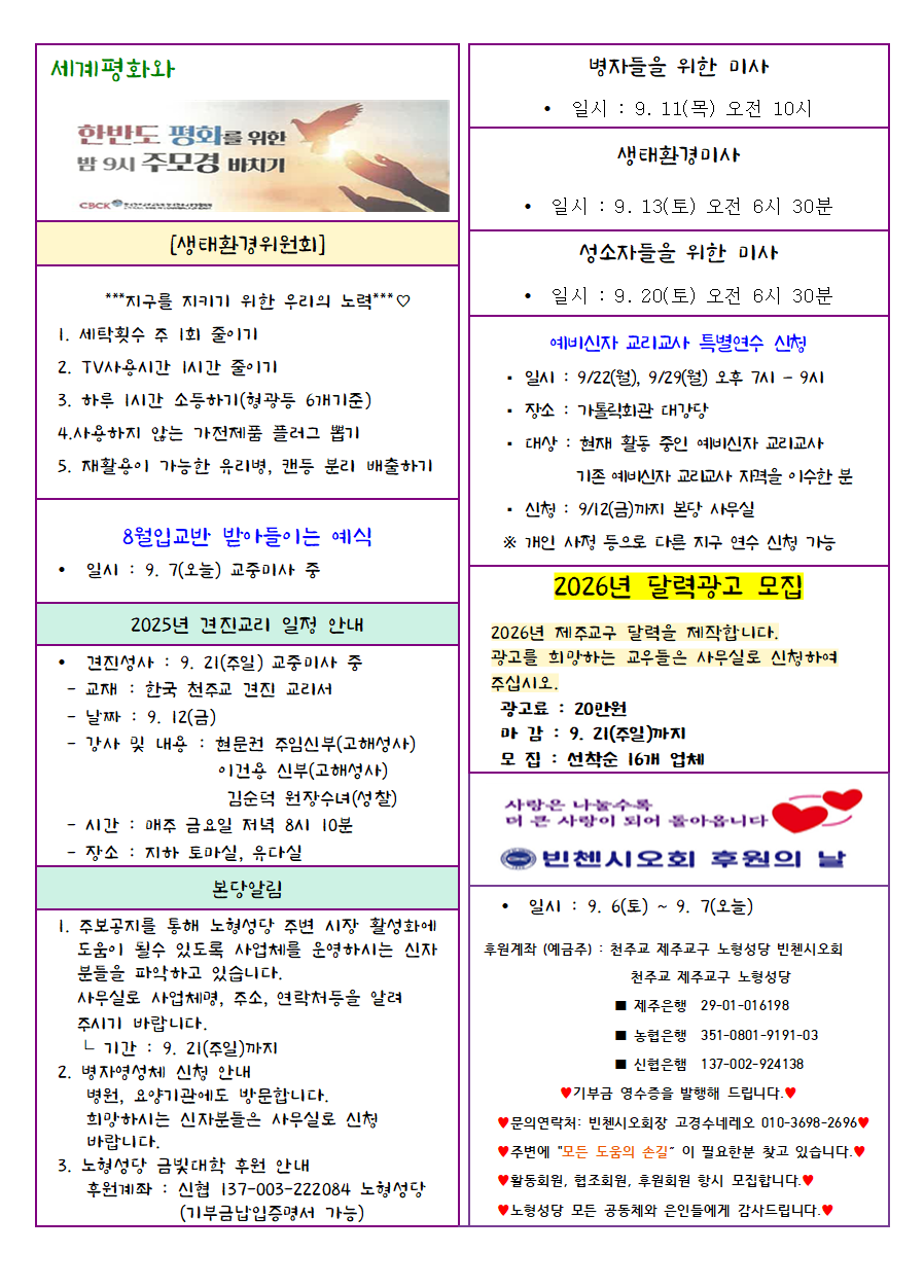 fad967981274e30cb92b72e2d9283fac_1757145465_79.png