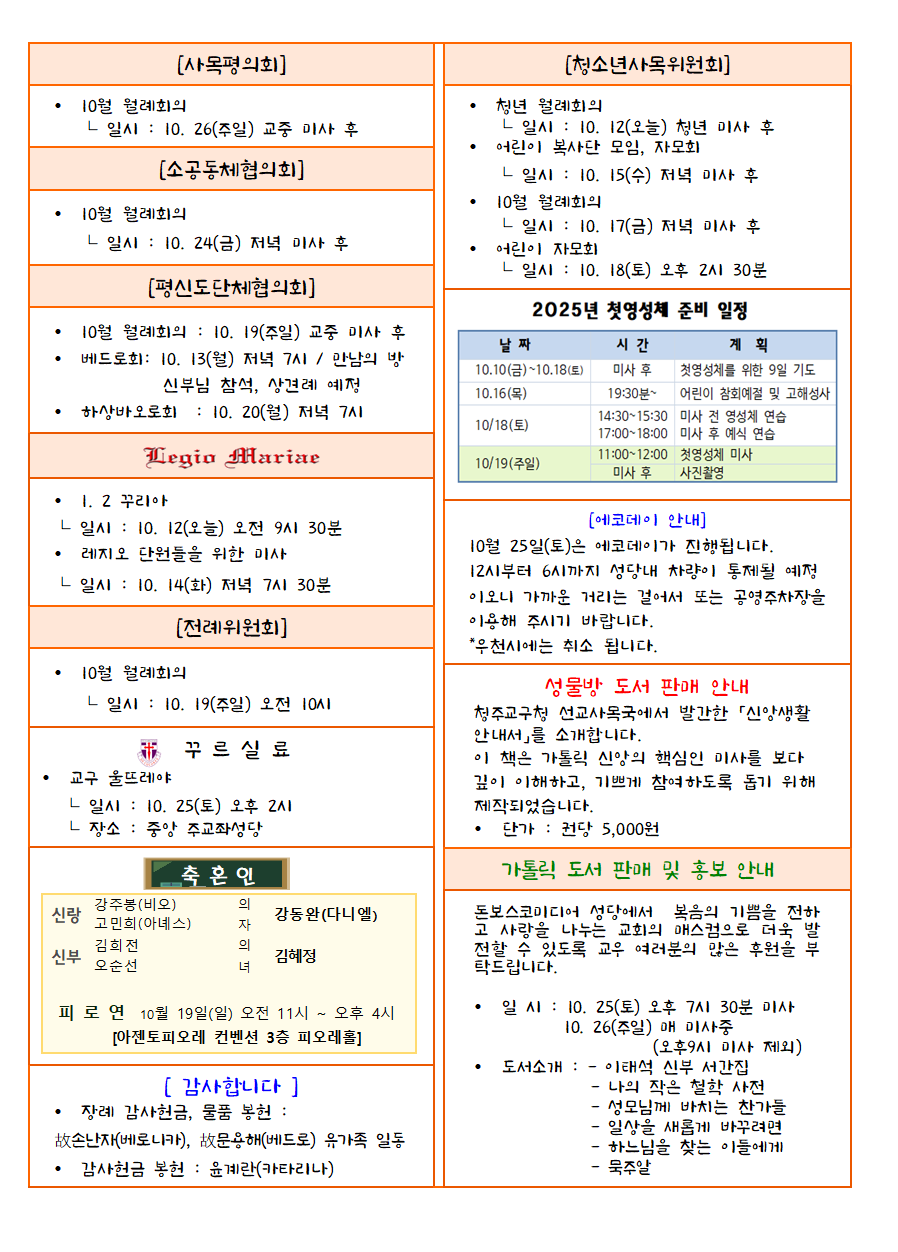 df3e118c0de65da80926ab294c471f87_1760142470_67.png