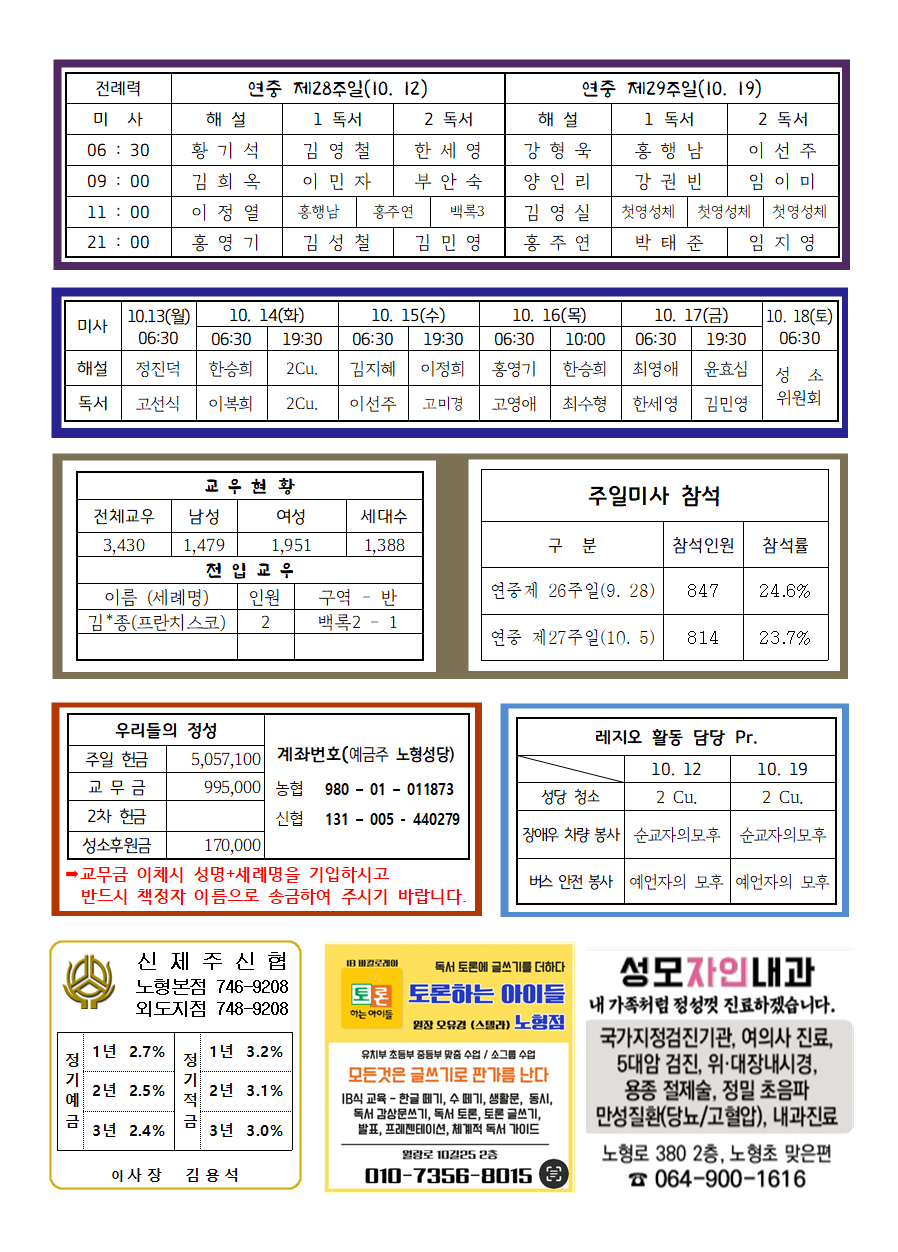 df3e118c0de65da80926ab294c471f87_1760142473_69.png