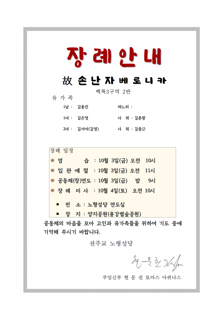 af4688d0fb6ae5290d86826a45a6fb09_1759386387_66.png