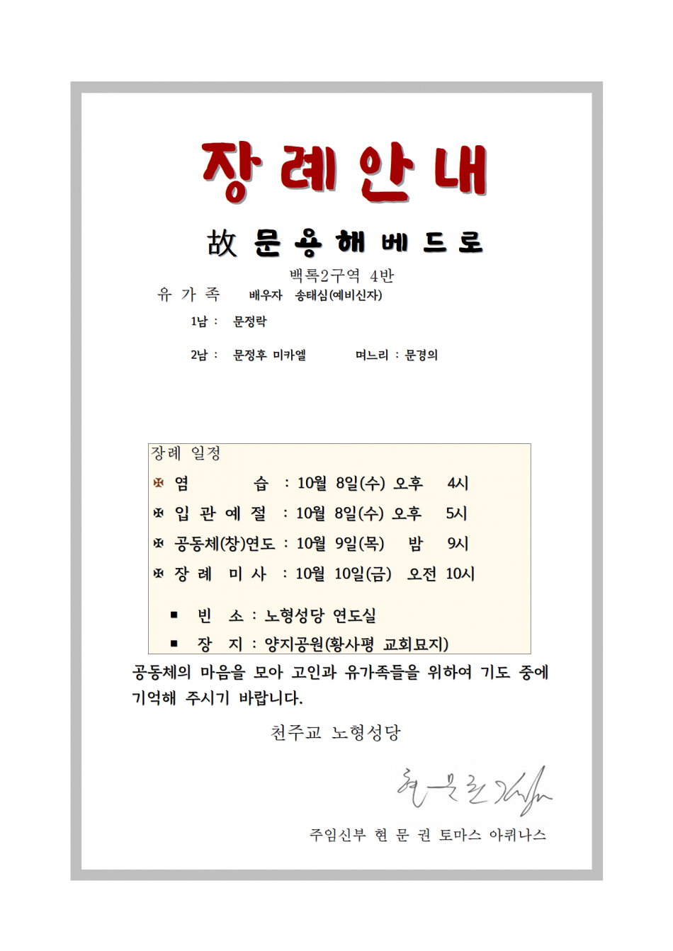 b57becf2b6e74c3b6e6a1b6e615e4989_1759877945_97.png