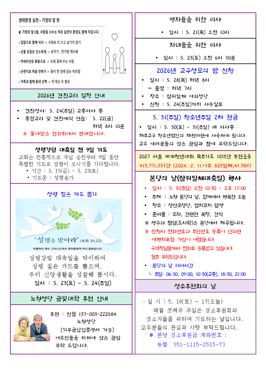 0e4eaf2c88ae82ee26289c8d8c0a0ec7_1778890130_62.png