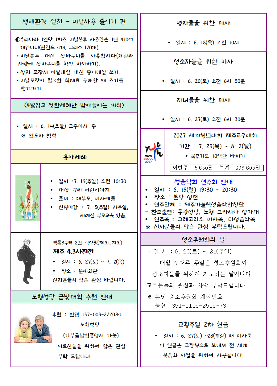 42e7c5836a60ea6313a3421b80d940e1_1781308554_82.png