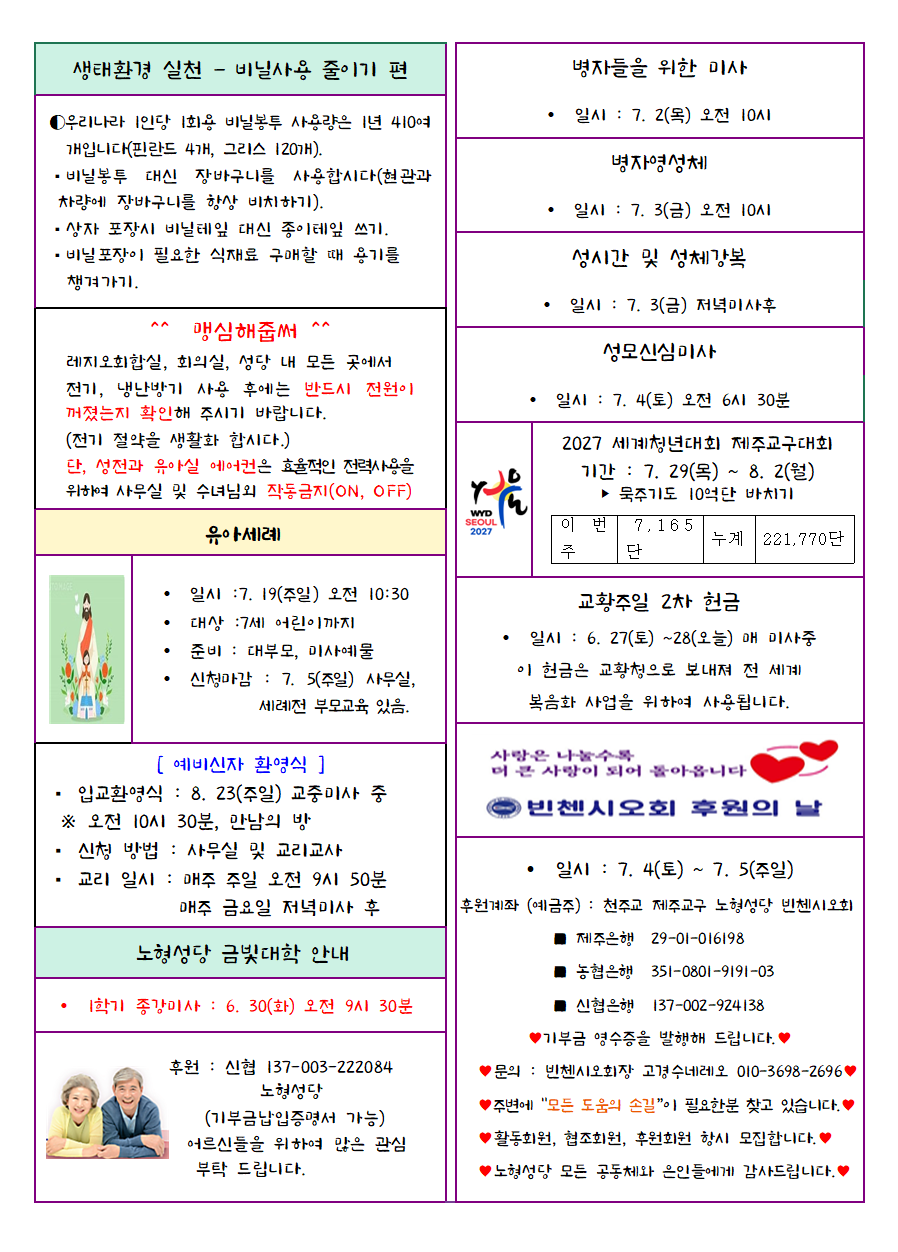 67cf43057bfa85e2ceacee099e873800_1782518209_23.png