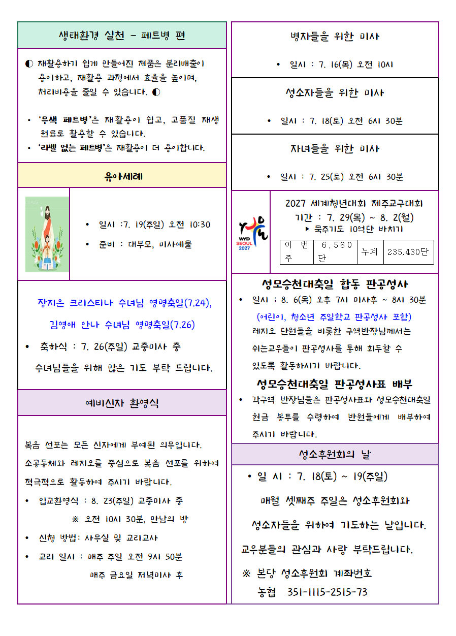 bdf9c11d09b81a537ede38f508cb564c_1783732832_11.png