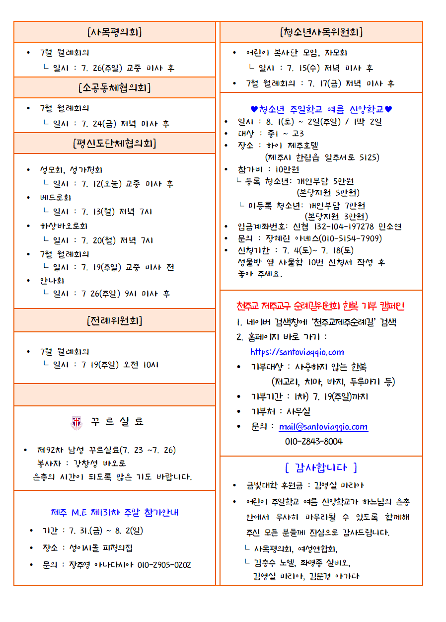 bdf9c11d09b81a537ede38f508cb564c_1783732835_84.png