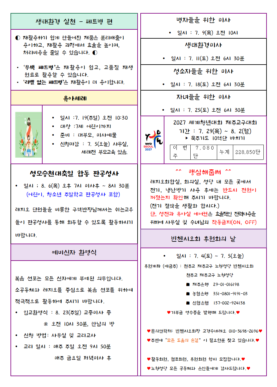 d332fb8e9d47a23f561de6728ed45cb6_1783122687_13.png
