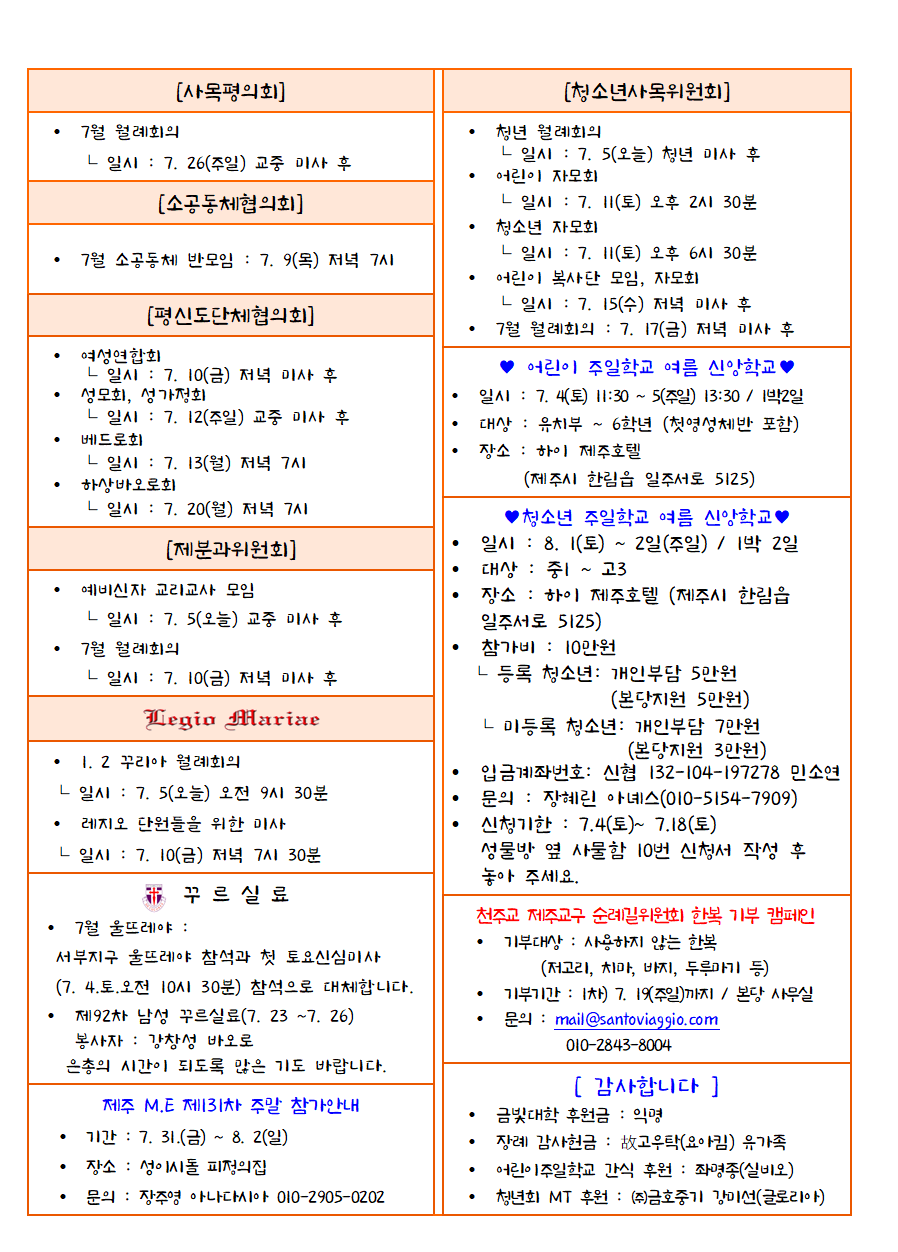 d332fb8e9d47a23f561de6728ed45cb6_1783122690_52.png