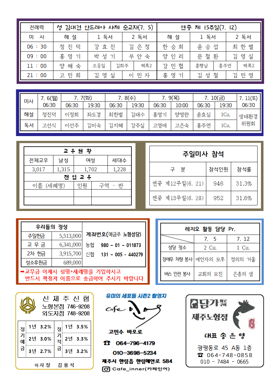 d332fb8e9d47a23f561de6728ed45cb6_1783122695_79.png