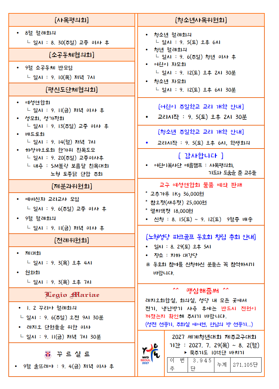 f6269b8d76e7cedbe4c4155640730e56_1787357894_36.png