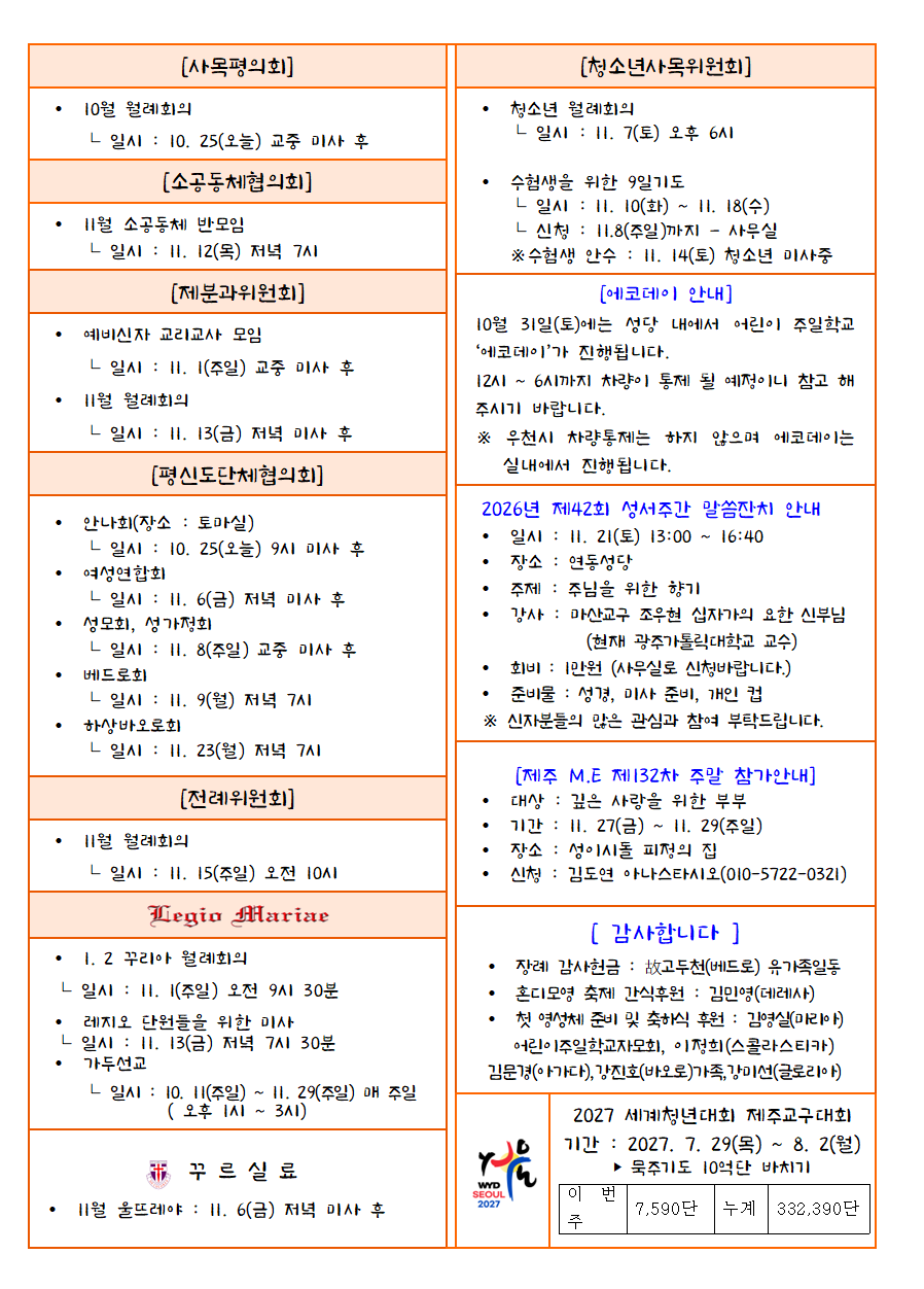 1495c6a7e25d0d1be36c29021b47512d_1792800295_6.png