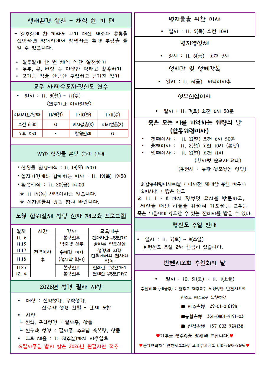 bca7ff45a7190825f4b7f27ac1b1e6d9_1793404476_08.png