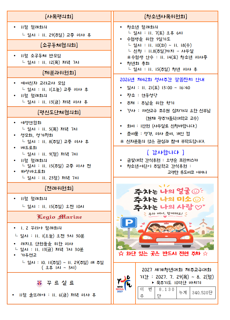 bca7ff45a7190825f4b7f27ac1b1e6d9_1793404479_88.png