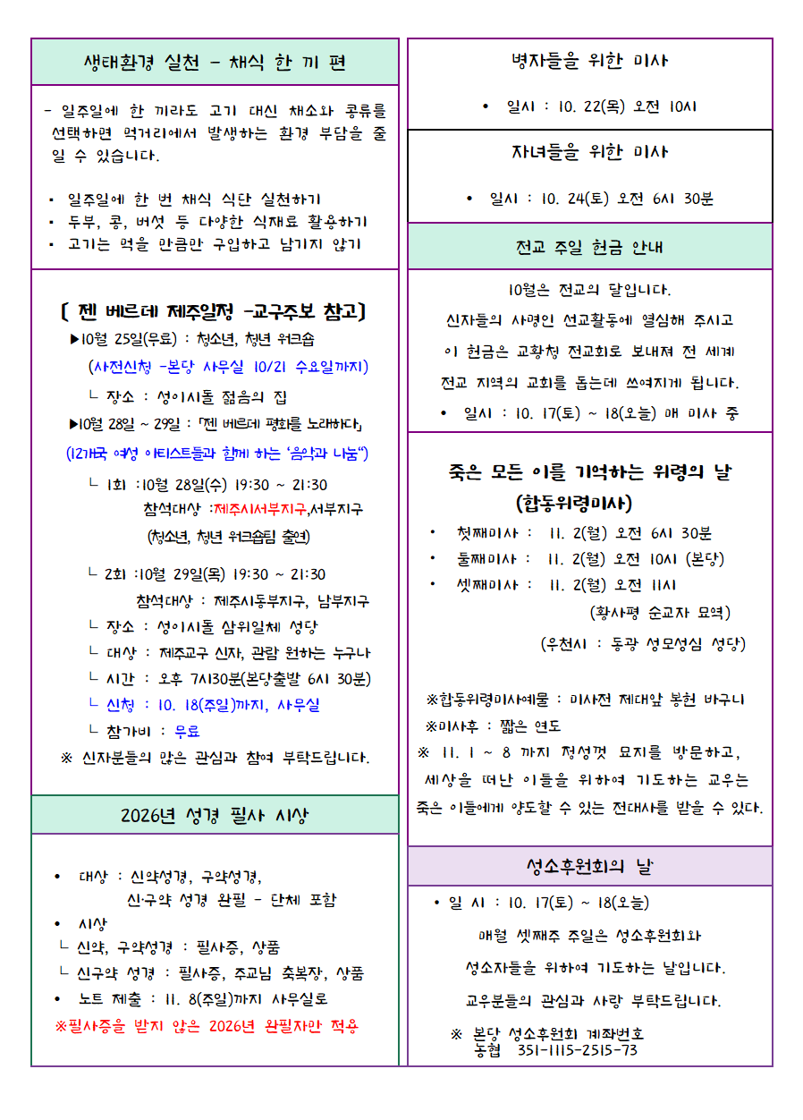 c60fc9a418ebbead66ee702d99f191d8_1792194871_94.png
