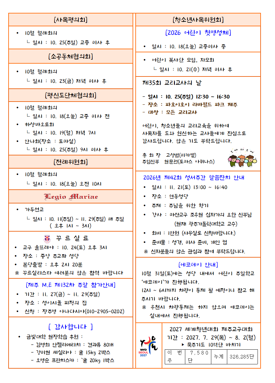 c60fc9a418ebbead66ee702d99f191d8_1792194875_2.png